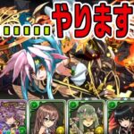 列界の化身に挑戦！ノーチラスヤバい…。