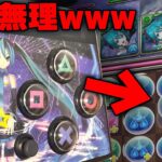 『初音ミク』専用コントローラーで『初音ミク』を使ってみるwwwww【パズドラ】