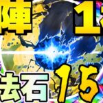 【実質1枚抜き⁈】編成難易度低めのアルザゲートが天才すぎた【パズドラ】