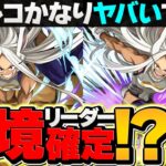 ヒロアカ最強ランキング第1位が決定しました。断トツでぶっ壊れです。僕のヒーローアカデミアコラボ【パズドラ】
