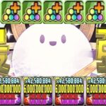 一撃1,080億⁈ 試練アテン最強システムとプロパズドラーとのオフ会がヤバすぎた【パズドラ】