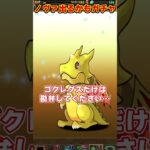 【パズドラ】ノヴァ出るかもガチャで１点狙い!!ゴクレグスだけは避けたい12周年星8ガチャの結果が… #shorts #パズドラ #ドラゴン縛り【ゆっくり実況】