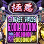 【1兆倍】5万分の1でも180億⁈ チャオリンで極悪粉砕ヤバすぎる【パズドラ】