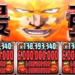 火力最強！エンデヴァーの180億システムがヤバすぎる【パズドラ】