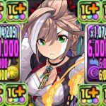 【閲覧注意】火力倍率1兆倍w 魔改造されたチャオリンがヤバすぎる【パズドラ】