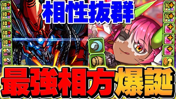 ゴクレグス×エルディアブロが最強ぶっ壊れチート！※マジで強いです！極悪チャレンジボス2パン攻略！【パズドラ】