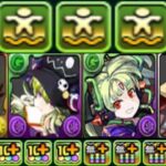 【常識崩壊】単体297億⁈スキルターンぶっ壊れ⁈幻画師新キャラと分岐進化と既存強化がヤバすぎる【パズドラ】