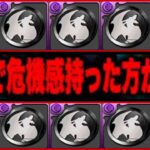 3回パズルするだけなのにやってない人ガチで危機感持った方がいいよ【パズドラ】