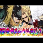【史上最悪】5,000回引いて◯%⁈ 開催記念ガチャの確率がバレて大炎上してる件【パズドラ】