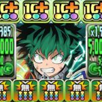 【相性抜群】魔改造デクの600億確定システムがヤバすぎる【パズドラ】
