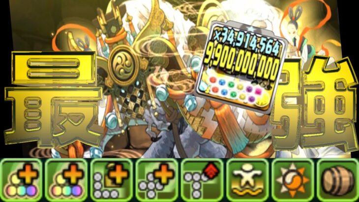 73万倍火力⁈ 隠し要素のドラゴンがぶっ壊れててヤバすぎる【パズドラ】
