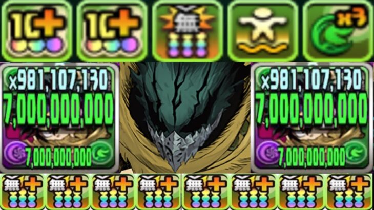 草属性最強時代⁈ 黒デクで極悪BOSSをツーパン出来るのヤバすぎる【パズドラ】