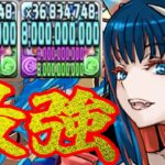 【革命】実質HP550万⁈ ジントニックをロボに乗せたら裏凶兆がおさんぽすぎた【パズドラ】