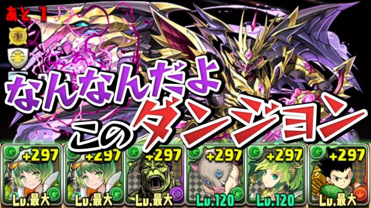 【クエストLv15】無効貫通メローラムが強いらしいので使ってみた結果…【パズドラ】