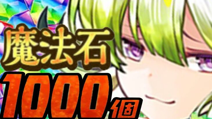 コレ見てもあなたは幻画師引きますか？【パズドラ】
