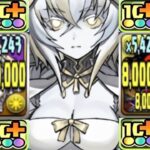 まさかの極悪ド安定！無課金キャラも大活躍！最強イライザ編成がヤバすぎる【パズドラ】