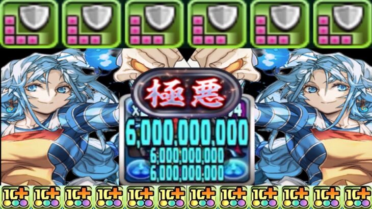 【前代未聞】幻画師ぶっ壊れ新キャラ！万能スキルシステム＋超絶火力はヤバすぎる【パズドラ】