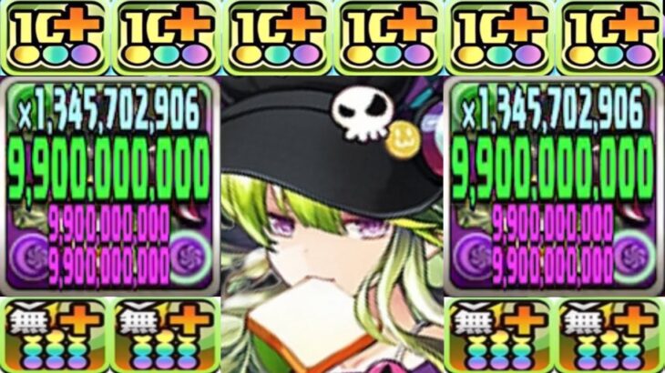 【お散歩】適当パズルで極悪余裕のデクディジ編成がヤバすぎる【パズドラ】