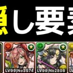 【イースターエッグハント】指定リーダー全対応！簡易シヴァドラ編成を紹介【パズドラ実況】