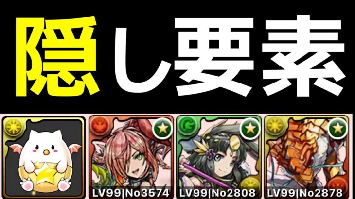 【イースターエッグハント】指定リーダー全対応！簡易シヴァドラ編成を紹介【パズドラ実況】