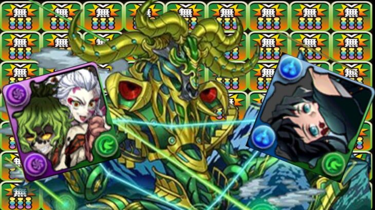 極悪超適正⁈無料ガチャ廃止⁈ 堕姫＋無一郎のぷっ壊れ交換所キャラがヤバすぎる【パズドラ】