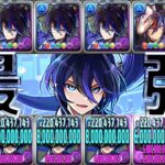 最強無敵のクロトビシステムがヤバすぎる【パズドラ】