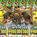 【ガチ編成】隠し要素ドラゴンのシステム運用が最強すぎてヤバい【パズドラ】