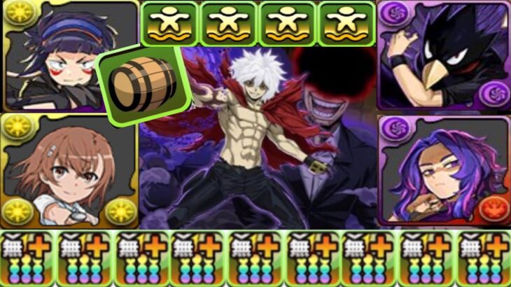 上限解放！ぶっ壊れシステム！超絶脳筋降臨キャラ！ヒロアカコラボがヤバすぎる【パズドラ】