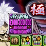 【最強】パズル力、レシート不要で極悪おさんぽはチートすぎるよ死柄木弔【パズドラ】