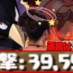 【前代未聞】大物実況者に怒られた運営、テンパって史上最強キャラを実装してしまう【パズドラ】