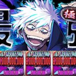 【相性抜群】ボスツーパン⁈荼毘ループの裏技で極悪粉砕出来るのヤバすぎる【パズドラ】