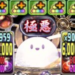 多色最強火力⁈シールド無効⁈ w試練アテンがヤバすぎる【パズドラ】