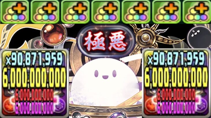 多色最強火力⁈シールド無効⁈ w試練アテンがヤバすぎる【パズドラ】