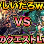 4月のクエストLv15にゴウテンで挑んだら大変な事になった！！！！！！！！！！【スー☆パズドラ】
