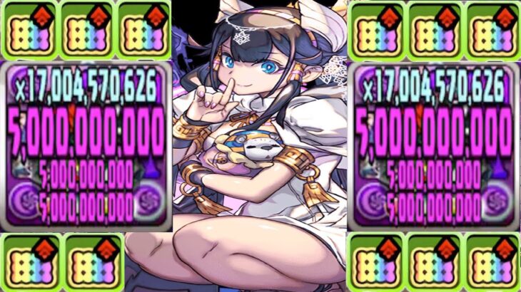 BLACKSUN超え⁈ 極悪でも余裕でカンスト！試練ネフティスがヤバすぎる【パズドラ】