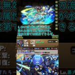 【ガンダムコラボ復刻】パズドラで今一番待ち望んでる事は…？【パズドラ】【ゆっくり茶番】