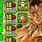 新百式余裕　ゴッドガンダム　パズドラ