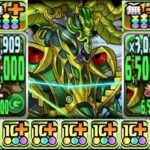 【相性抜群】極悪ボスツーパン⁈ 交換可能な無一郎⁈ メタルアルゲディが想像以上にぶっ壊れててヤバすぎる【パズドラ】