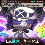 【ゆっくり実況】唐突で謎過ぎるユークスの強化！唯一無二のスキルで救われるのか…?【パズドラ】