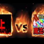 【魔法石大量配布】大炎上からの神ムーブ⁈ 樽覚醒死亡⁈新たな問題点と絶望の未来がヤバすぎる【パズドラ】