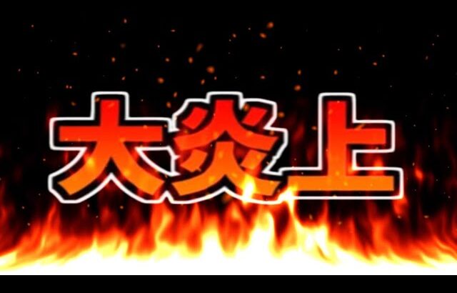 【不満爆発】調整ミス⁈被害者多数⁈シールドに対する苦情と批判がヤバすぎる【パズドラ】