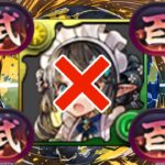 指爆盛り全対応アグリゲートがヤバすぎた新百式【パズドラ】