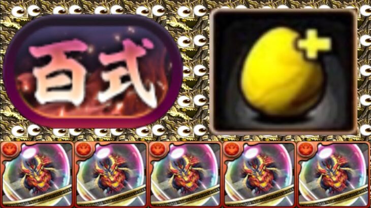 【所持者勝ち組】キンタマがまさかの超絶適正⁈ 爆速全対応アグリがヤバすぎる【パズドラ】