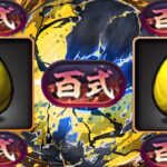２つの金玉で新百式がおさんぽ出来るのヤバすぎる【パズドラ】