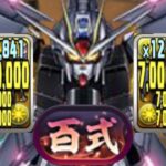 【裏技あり】ボスツーパン⁈ 爆速マイティ神編成がヤバすぎた新百式【パズドラ】