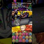 最強ヒーローvs猗窩座 最高の瞬間 #パズドラ #shorts