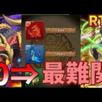【パズドラ】0から始めて新百式チャレンジ(最難関)クリアするまで！ガンダム縛りRTA【ゆっくり実況】
