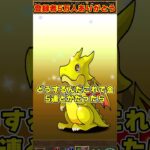 【パズドラ】登録者5万人感謝！！記念に引いたGWゴッドフェスの結果がやばすぎるｗｗｗ #shorts #パズドラ #ドラゴン縛り【ゆっくり実況】