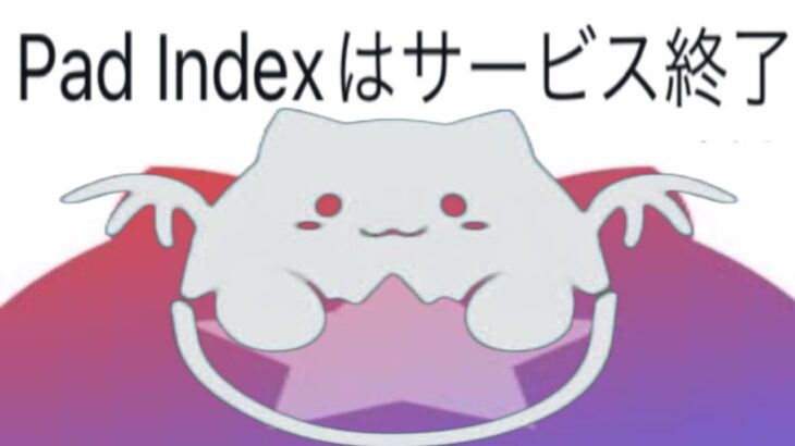 レシート時代終了⁈データアプリBANラッシュがヤバすぎる【パズドラ】