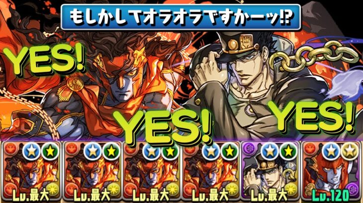 毎ターンHP2倍&7×6マスの試練アレスループ使ってみたら脳筋すぎた【パズドラ】